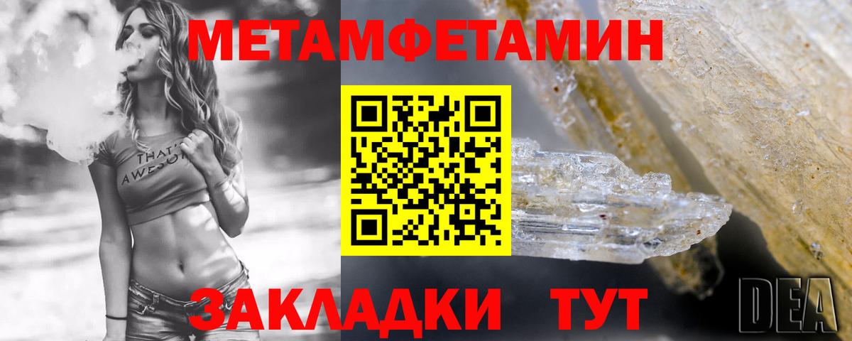 АМФ  Вход с VPN  Удомля  Amphetamine Розовый 