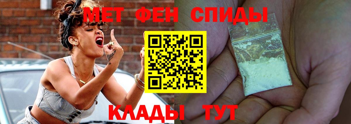 Амфетамин VHQ Удомля