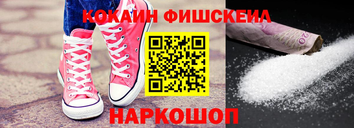 КОКАИН Перу Удомля