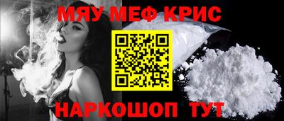 соль курить ск Наро-Фоминск