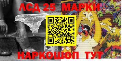 марихуана Моздок