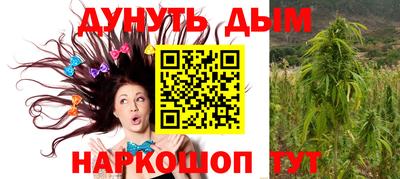 марихуана Моздок