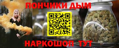 марихуана Моздок