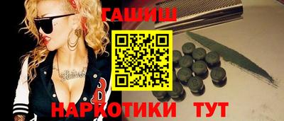 соль курить ск Наро-Фоминск