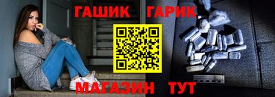 марихуана Моздок