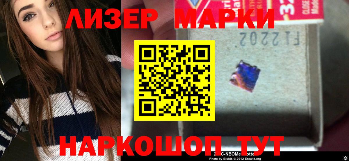 Лсд 25 экстази ecstasy  Лсд 25 экстази ecstasy  Удомля  Вход с VPN 